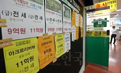 지난 7월 서울의 한 부동산에 붙은 전세 전단으로 기사 내용과는 무관하다. 사진=고성준 기자