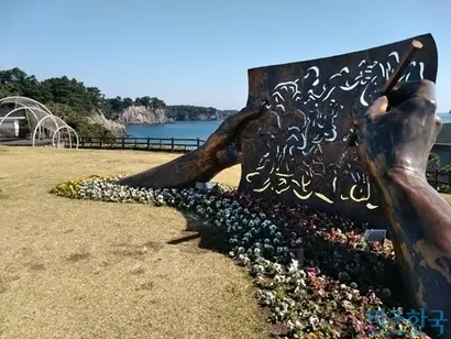 드로잉하는 이중섭 손 조형물. “삶은 외롭고 서글프고 그리운 것/ 아름답도다 여기에 맑게 두 눈 열고/ 가슴 환히 헤치다”고 노래한 이중섭이 어딘가에 앉아 그림을 그리고 있을 것만 같다. 사진=이송이 기자