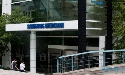서울시 강남구에 위치한 삼성메디슨 본사. 사진=고성준 기자