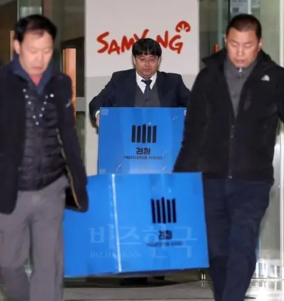 지난 11월 초, 국세청이 삼양식품에 대한 특별세무조사에 착수했다는 사실이 알려졌다. 앞서 지난 2월 검찰이 서울 성북구 삼양식품 본사에서 압수수색을 끝내고 압수품을 들고 나오는 모습. 사진=연합뉴스