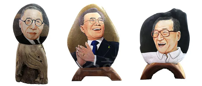 김구 선생, 문재인 대통령, 정주영 전 현대그룹 회장의 스톤커쳐. 이 작품들의 바탕돌은 북으로부터 흘러 DMZ를 지나 남으로 물길을 낸 임진강의 수석들로만 사용하였다. 사진=장영우 작가 제공