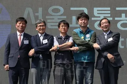 서울교통공사 양대 노조는 10일 일반 조합원을 대상으로 4일간 파업 찬반투표에 들어간다. 지난해 5월 서울 성동구 서울교통공사 본사에서 열린 ‘서울교통공사 출범식’에서 노조위원장들과 박원순 서울시장(맨 오른쪽)과 김태호 사장(맨 왼쪽)이 기념촬영을 하고 있다. 사진=연합뉴스