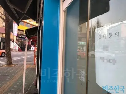 경리단길 초입 상가에 붙은 임대 문의 전단. 사진=박해나 기자