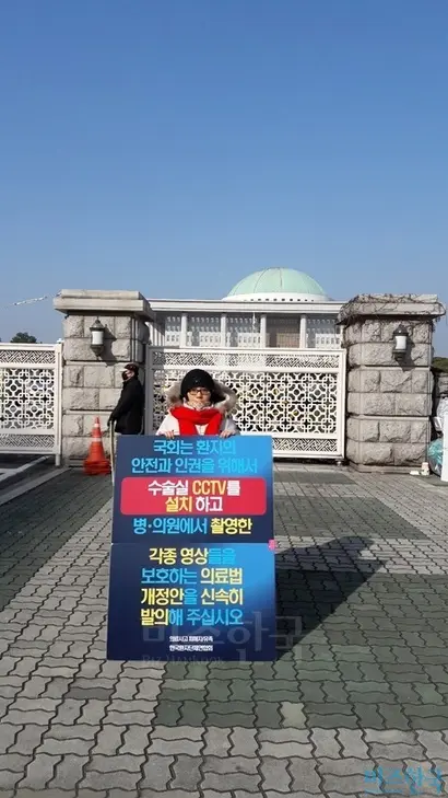 아들이 세상을 떠난 지 2년이 됐지만 이나금 씨는 여전히 투쟁을 이어나간다. 사진=이나금 씨 제공