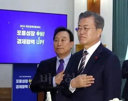 문재인 대통령과 김광두 국민경제자문회의 부의장이 26일 오후 청와대에서 열린 국민경제자문회의에서 위원들과 함께 국기에 경례하고 있다. 국민경제자문회의는 헌법에 규정된 대통령 직속 경제 자문기구지만 문 대통령은 여러 경제 악재에도 1년 동안 회의를 열지 않았다. 사진=연합뉴스