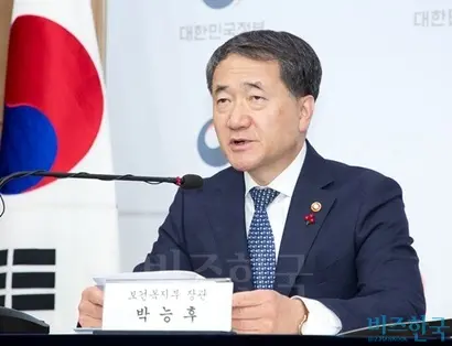 2019년부터 영유아 의료 지원이 확대된다. 이는 정부가 저출산의 위기를 극복해보겠다는 움직임으로 풀이된다. 박능후 보건복지부 장관의 국민연금제도개선안 발표 모습. 사진=임준선 기자