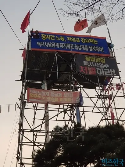 김재주 지회장이 고공농성중인 망루에서 주먹을 움켜쥐었다. 사진=차형조 기자