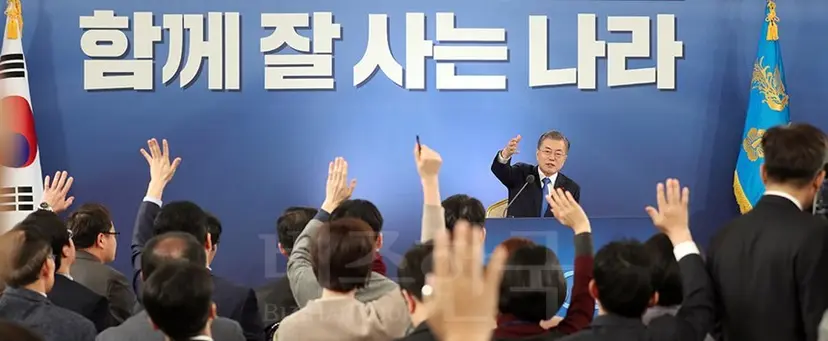지난해 우리나라 제조업의 생산능력이 사상 처음으로 감소한 것으로 나타나 올해 경제 상황도 만만치 않을 것임을 예고했다. 문재인 대통령이 지난 10일 오전 청와대 영빈관에서 열린 2019 신년 기자회견에서 취재진의 질문을 받고 있다. 사진=청와대 제공