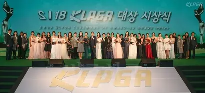 2018년 한국여자프로골프(KLPGA) 대상 시상식에서 찍은 수상자와 KLPGA 관계자의 기념사진. 사진=KLPGA