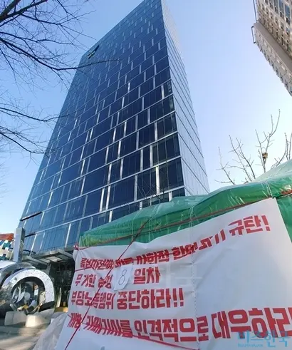 화섬식품노조 파리바게뜨지회가 SPC그룹 본사 앞에서 천막농성을 벌이는 모습. 사진=이성진 기자