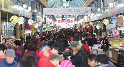 온누리상품권은 전국 가맹시장에서 현금처럼 사용 가능하다. 사진=연합뉴스