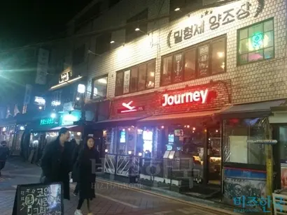 길 초입에는 샤로수길을 번성하게 한 형님격 가게들이 있다. 수제버거집 ‘저니’와 고창수제맥주를 파는 ‘밀형제양조장’. 사진=이송이 기자