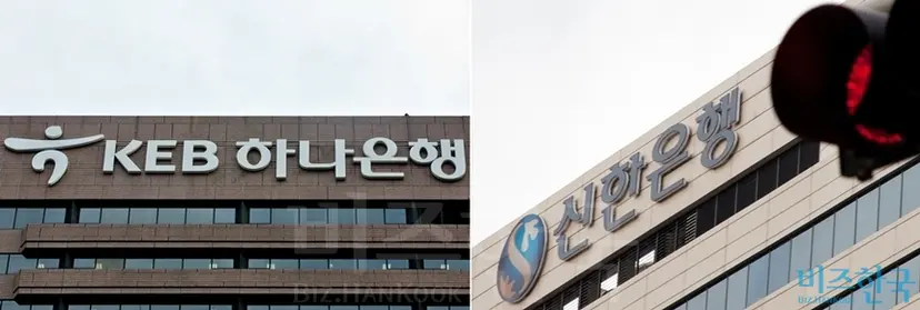 하나금융, 신한금융이 각각 인터넷전문은행 인가 신청을 준비한다고 밝혔다. 사진=고성준‧박정훈 기자