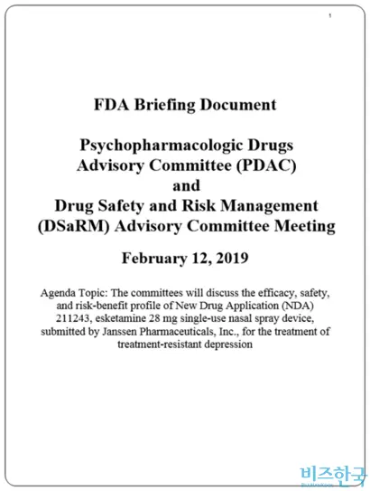 미국 FDA(식품의약국) 자문위원회​는 케타민을 마취제 이외의 용도로 승인할 것을 권고했다. 사진=미국 FDA 자문위 자료 캡처