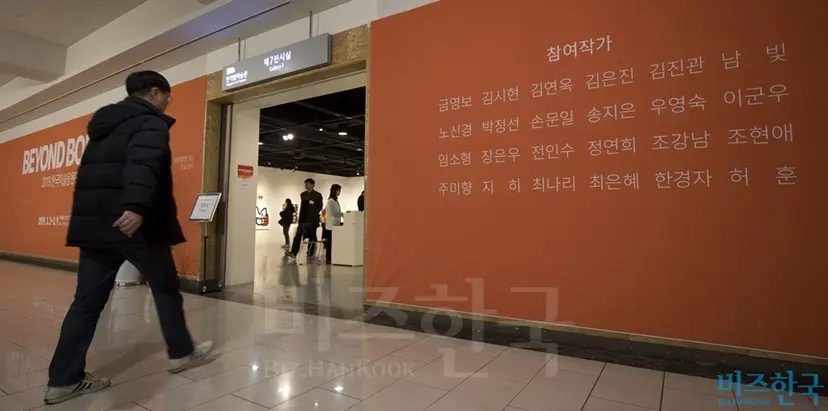 ‘2019 한국미술응원프로젝트전’ 개막식엔 전시회에 초청된 24명의 작가를 포함해 각계각층 인사 150여 명이 참석해 함께 자리를 빛냈다. 사진=이종현 기자