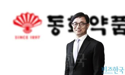 지난 6일 동화약품은 박기환 전 한국베링거인겔하임 대표를 새 대표이사로 내정했다고 밝혔다.