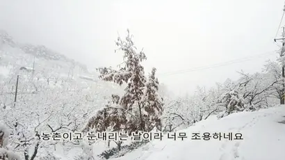 유튜브 채널 ‘청도달콤한농장’에서 눈 밟는 소리를 소재로 한 ASMR 영상 캡쳐.