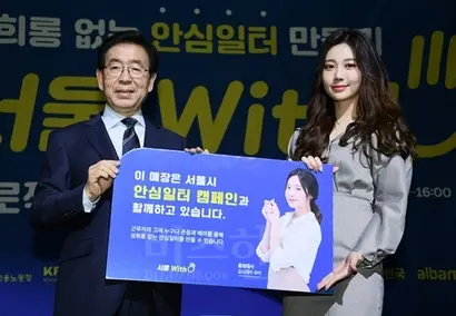 박원순 서울시장이 지난해 12월 서울 중구 시민청에서 열린 성희롱 근절을 위한 ‘서울 위드유(#WithU)’ 출범식에서 안심일터 캠페인 홍보대사로 위촉된 걸스데이 유라와 홍보 피켓을 들고 기념촬영을 하고 있다. 사진=서울시 제공