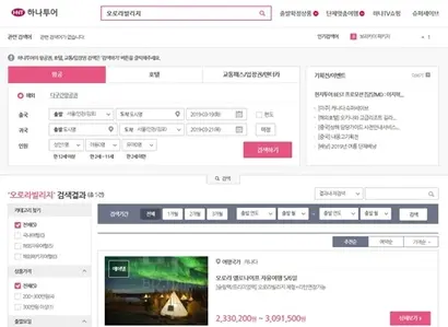 일정 구성에 따라 가격과 상품명이 조금씩 달라지지만 일정을 소화하는 랜드사가 같을 경우 하나투어나 모두투어나 상품과 가이드는 ‘거기서 거기’가 된다. 사진=하나투어 캡처