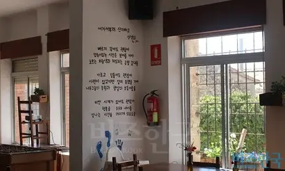 김치찌개 결사대는 결국 김치찌개 사수에 실패한다. 허탈감에 휴식을 취하면서 본 시 한 편. 사진=박현광 기자