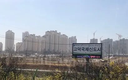 평택시 서정리역에서 보이는 고덕국제신도시 전경. 6월부터 입주를 시작한다. 사진=박해나 기자