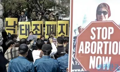 의료계는 대체로 헌법재판소의 결정을 반기는 분위기다. 11일 오후 서울 종로구 헌법재판소 앞에서 낙태죄 폐지에 찬성하는 시민단체 회원들이 기자회견을 하는 모습. 사진=고성준 기자