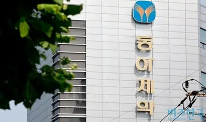동아제약이 지주회사 체제로 전환한 이후 동아ST의 매출은 5000억 원대를 벗어나지 못하고 있다. 서울 동대문구에 위치한 동아제약 본사. 사진=고성준 기자