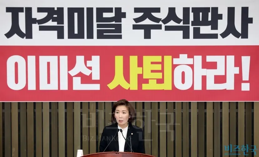 이번 기회에 반복되는 정쟁거리가 되는 헌법재판관 임명 과정을 복기하고 개선책을 고민해야 한다. 청와대의 이미선 헌법재판관 후보자의 임명 강행 움직임을 포함한 향후 정국의 대응 방안 마련을 위한 자유한국당 긴급 의원총회가 16일 국회에서 열렸다. 사진=박은숙 기자