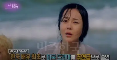 김윤진이 미국 국적을 취득한 건 드라마 ‘로스트’ 촬영이 한창 진행 중일 때다. 사진=연예가중계 영상 캡처