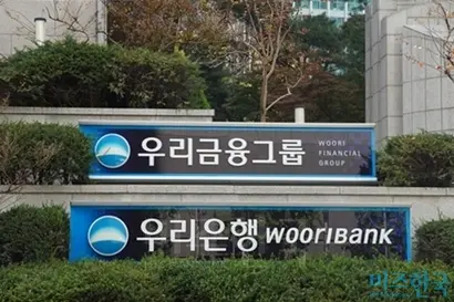 당초 롯데카드 인수전은 우리금융지주·MBK파트너스와 하나금융지주의 양자대결로 굳어지는 분위기였다. 사진=우태윤 기자