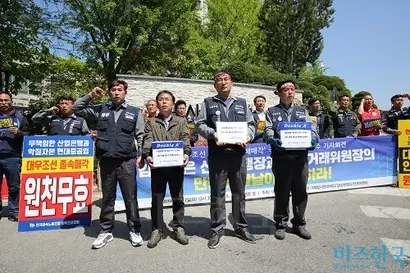 왼쪽에서 세 번째에 선 신태호 전국금속노동조합 대우조선지회 수석부지회장을 비롯한 거제 시민으로 꾸려진 대책위원회는 감사원에 이동걸 KDB산업은행 회장과 김상조 공정거래위원회 위원장에 대한 국민감사청구를 접수했다. 사진=이종현 기자