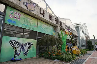 성수동 수제화거리에서 가까운 서울숲의 ‘나비정원’도 도시 재생 프로젝트의 결과물이다. 사진=구완회 제공