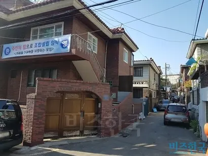 주택재개발을 찬성하는 주민의 집에 조합 설립을 환영하는 현수막이 붙어 있다. 사진=차형조 기자