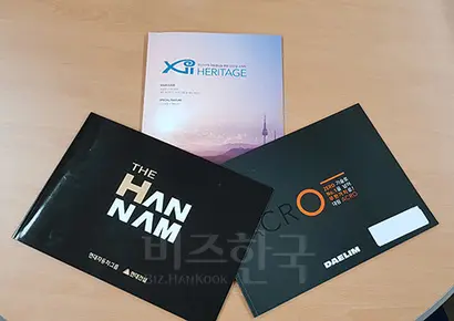 건설사 홍보 직원들이 한남3구역 내 부동사중개업소에 두고 간 홍보물들. 사진=차형조 기자