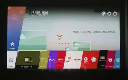 웹OS 4.0을 통해 인터넷, 유튜브, 왓챠플레이 등을 지원한다. 넷플릭스는 자체에서 지원하지 않지만 미라캐스트, 와이다이를 비롯한 무선화면 셰어를 통해 손쉽게 시청 가능하다. 사진=김정철 제공