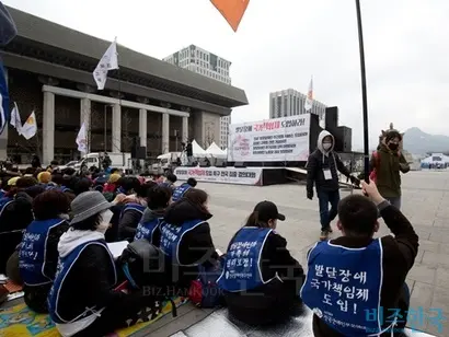 전문가들은 장애인 가족들의 부담을 줄이겠다는 정부의 취지에는 공감하면서도 제도의 세부적인 내용을 다듬어야 한다고 강조했다. 지난 3월 광화문 광장에서 전국발달장애부모연대 회원들이 발달장애아 지원대책을 호소하는 모습으로 기사의 특정 내용과 관련없다. 사진=이종현 기자