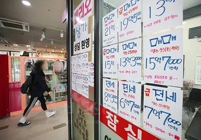 4월 28일 서울 송파구의 부동산 중개업소 모습으로 기사의 특정 내용과 관련없다. 사진=연합뉴스