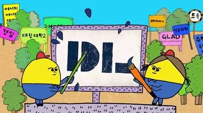 리루 작가와 함께한 아트워크. 사진=DL홀딩스 제공