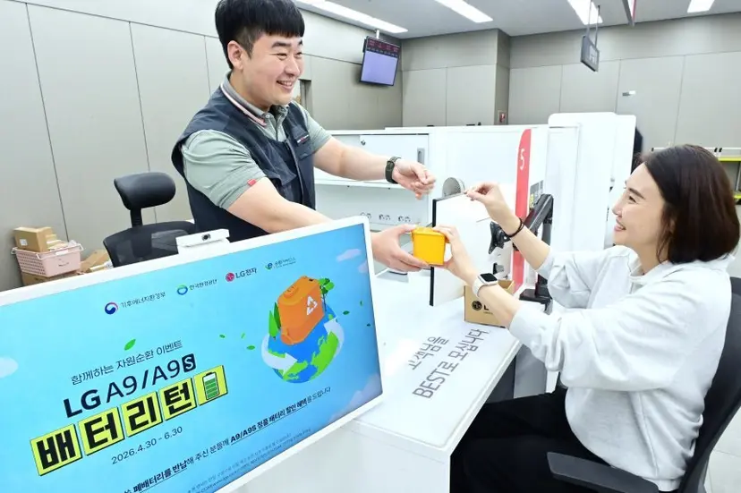 LG전자는 6월 30일까지 제조사에 관계없이 청소기 폐배터리를 반납하면 새 배터리 구매 시 최대 4만 원을 할인해주는 자원순환 캠페인 ‘배터리턴’ 캠페인을 하고 있다. 사진=LG전자 제공