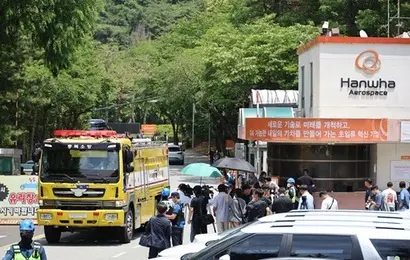 한화에어로스페이스 대전사업장에서 1일 오전 폭발 사고가 발생해 5명이 숨지고 2명이 다쳤다. 사고는 대전 유성구 외삼동 대전사업장 56동 세척 공실에서 화약 세척 작업 중 발생한 것으로 추정되며, 폭발 뒤 화재로 이어져 작업장은 대부분 불에 탔다. 사진=연합뉴스
