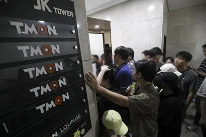 2024년 티메프 정산 지연 사태 당시 환불을 요구하며 티몬 본사를 방문한 소비자들. 사진=박정훈 기자