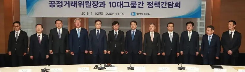 한국조선해양 대표이사를 맡는 동안 권오갑 부회장에게 주어진 역할은 크게 기업결합 심사 통과, 경영승계 완성, 노동조합과의 갈등 봉합, 세 가지로 풀이된다. 국내 기업결합 심사는 무난히 해결될 것으로 보이지만 관건은 해외 기업결합 심사다. 지난해 5월 김상조 공정거래위원장과 10대 그룹 전문경영인들이 대한상공회의소에서 열린 정책간담회에 참여했다. 사진=연합뉴스