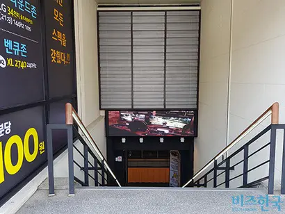 8년 동안 수많은 고시생의 식사를 책임졌던 고시 식당 ‘고구려’가 사라진 자리에는 대형 피시방이 들어왔다. 사진=박광주 인턴기자