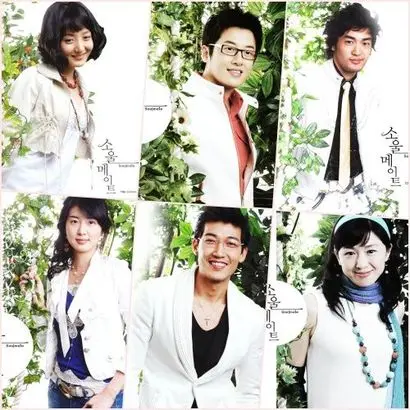 주연인 동욱과 수경의 비중이 컸지만 그 외 인물들 역시 소홀하게 다루지 않는다. 속물 푼수 같지만 사랑스러운 유진, 센스 없는 순정남 같지만 유혹에 금방 휘둘린 필립, 인생을 즐겁게 살되 특별한 여자 민애에겐 드러내지 않고 묵묵히 곁을 즐기는 사랑을 보여준 료헤이, 세상 남자 모두에게 자신 있는 작업걸이지만 어느덧 료헤이의 사랑에 빠져든 민애. 말 많고 입은 싸지만 투닥투닥 어울리는 정환과 미진 커플은 웃음을 담당했는데, 유진과 더불어 미진의 독특한 말투가 나름 화제였다. 사진=MBC 홈페이지