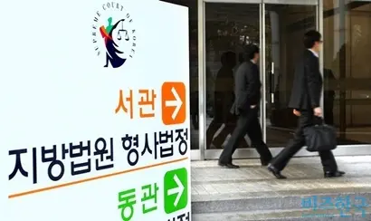 감정촉탁기관 수가 가장 많은 것으로 알려진 서울중앙지방법원조차 의학적 감정이 빨리 이뤄지지 않는 것으로 나타났다. 사진=임준선 기자