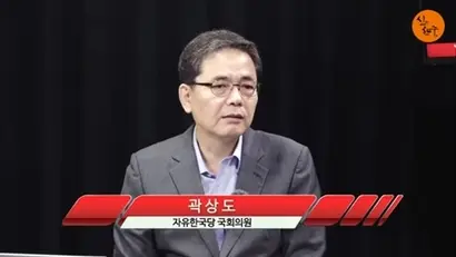 국회 교육위원회 소속 곽상도 자유한국당 의원은 “문준용 씨가 전국 ‘소프트웨어교육 선도학교’에 코딩교육 프로그램 융합 교재를 납품하는 과정에서 납득 못할 일이 있었는지 확인해봐야 한다”고 주장했다. 사진=유튜브채널 ‘신의한수’ 화면 캡처