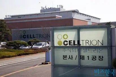 인천 연수구 송도에 위치한 셀트리온 본사 및 제1공장.  사진=이종현 기자
