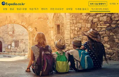 글로벌 OTA 익스피디아는 한국 진출 6년 만인 2018년에 최고 매출을 달성했다. 이제 한국 여행시장은 글로벌 OTA에게 거의 점령당한 형국이다. 사진=익스피디아 홈페이지 캡처
