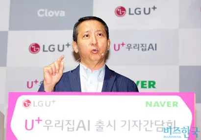 인적 쇄신과 사업체제 개편을 주도하는 것은 구광모 회장의 측근 권영수 부회장이다. 2017년 12월 LG유플러스의 'U+우리집AI' 출시 기자간담회에 참석한 권영수 부회장. 사진=박정훈 기자