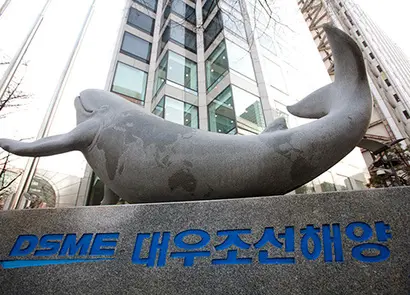 서울 중구의 대우조선해양 서울사무소. 사진=박정훈 기자